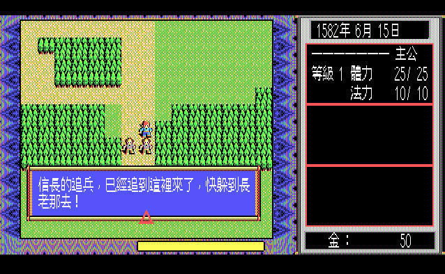 ���̵�(DOS��Ϸ)��Ϸ