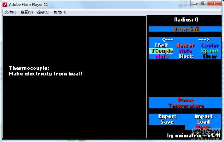 ����ɳ����Ϸ��վ