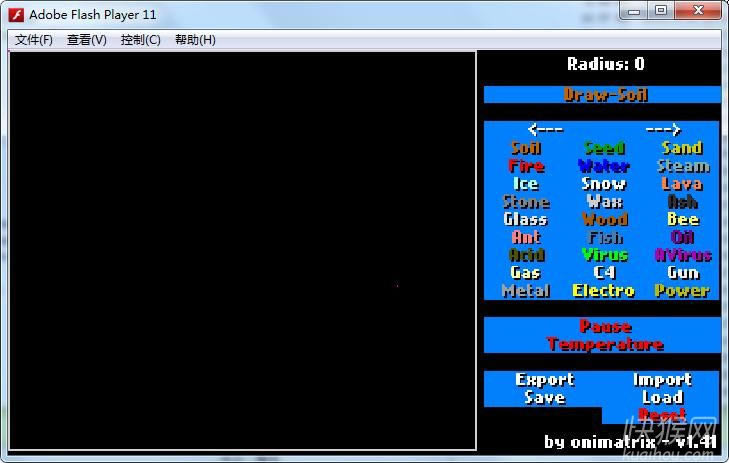 ����ɳ����Ϸ��վ