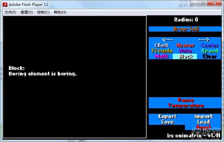 ����ɳ����Ϸ