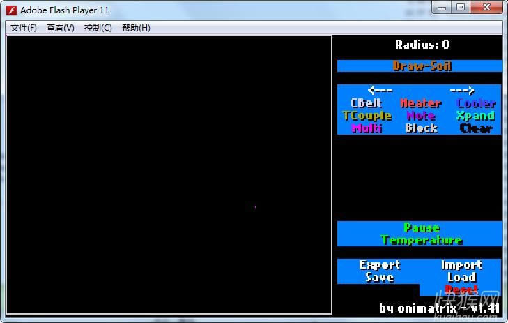 ����ɳ����Ϸ��վ