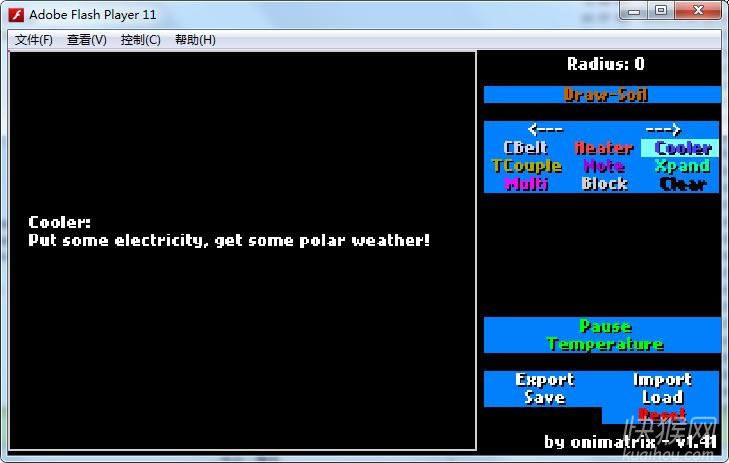 ����ɳ����Ϸ��վ