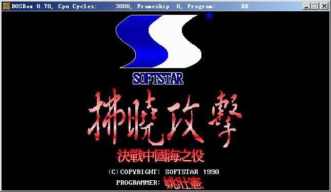 ��������֮��ս�й�����Ϸ