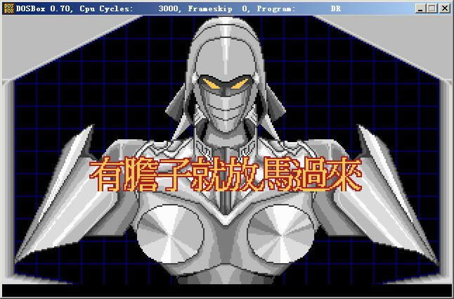 拂晓攻击之决战中国海游戏本站