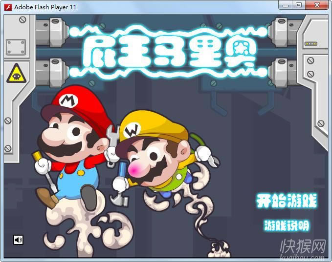 ƨ�������2(Mario Fart 2)��Ϸ��վ