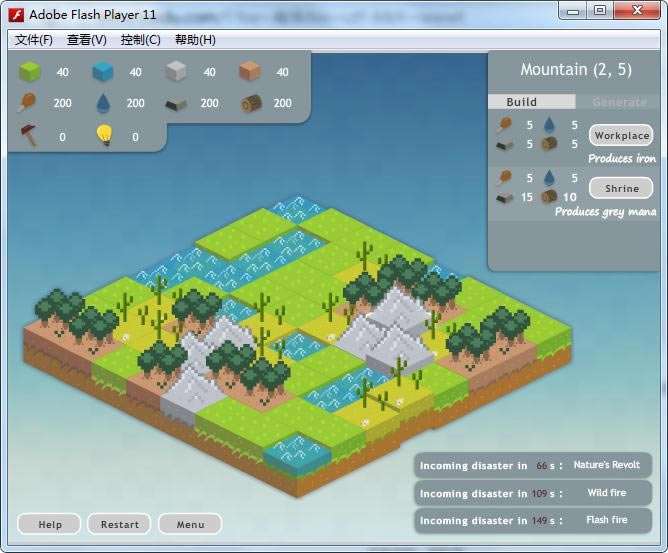 ����С������Ϸ