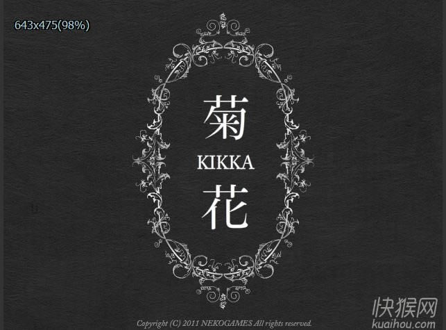 �ջ���Ϸ��վ