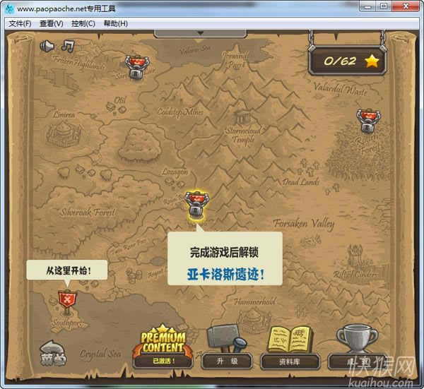 �ʼ�������1.081�����޵а���Ϸ��վ