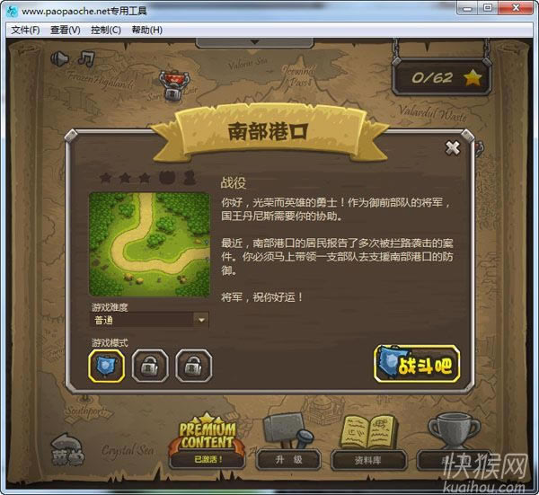 �ʼ�������1.081�����޵а���Ϸ��վ