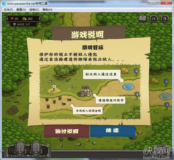 �ʼ�������1.081�����޵а���Ϸ��վ