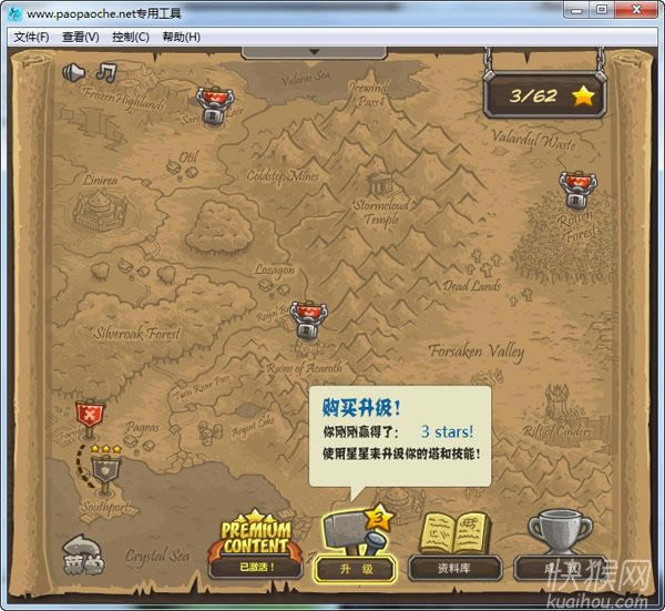 �ʼ�������1.081�����޵а���Ϸ