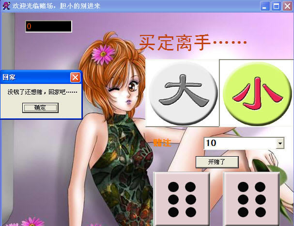 �������������Ϸ��վ