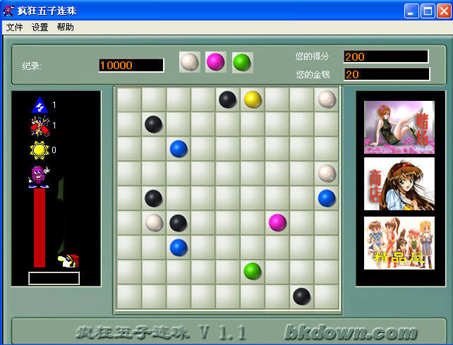 �������������Ϸ��վ