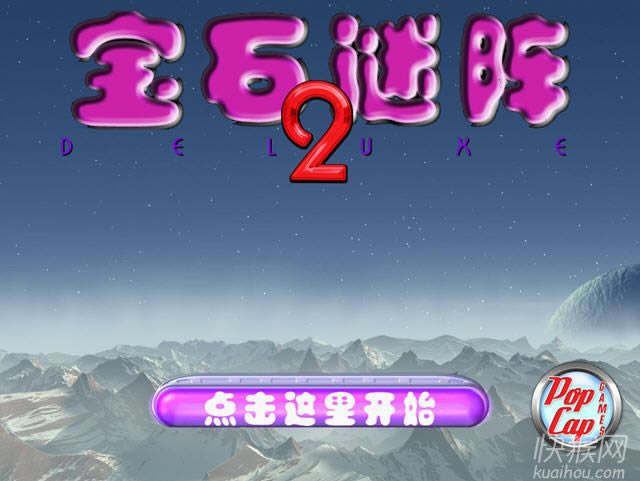 ��ʯ����2��Ϸ��վ