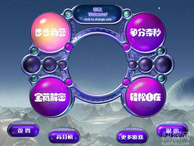 ��ʯ����2��Ϸ��վ