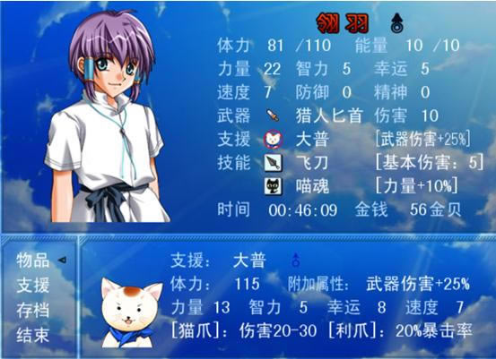 人犬物语游戏本站