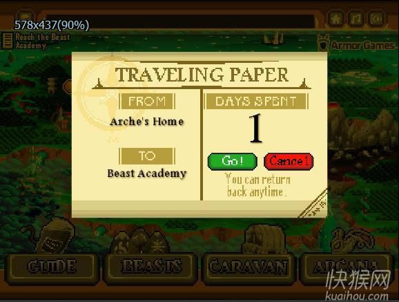 ѱ��ʦ����(CARAVAN BEAST)��Ϸ��վ