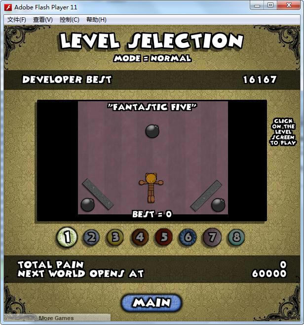 �ܺ���֮��3��Drop dead 3����Ϸ��վ