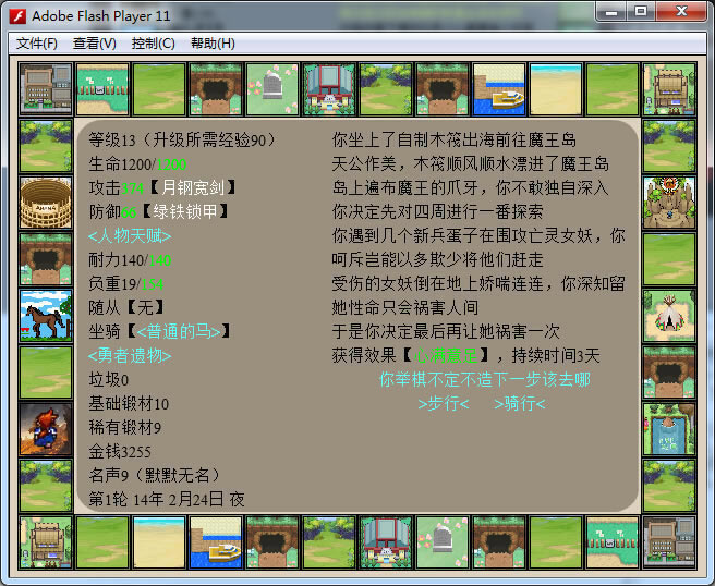 ��������Ϸ��վ