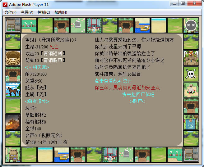 ��������Ϸ��վ