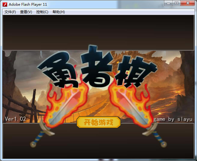 ��������Ϸ��վ