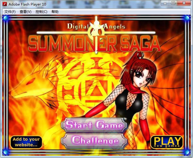 �ٻ�����EX Special��Ϸ