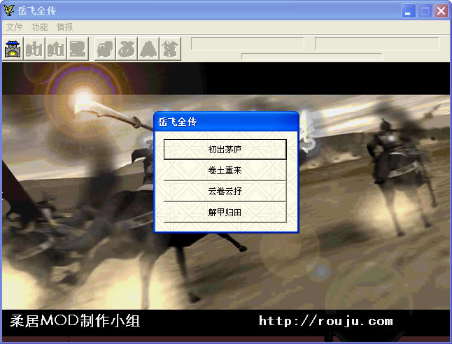 6.0���������ɴ���Ϸ��վ