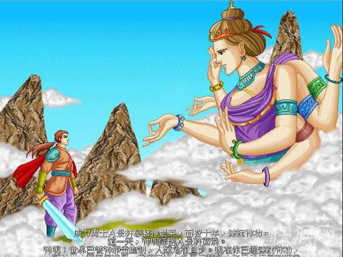 ��Ӣ���⴫����֮ʦ(DOS��Ϸ)��Ϸ��վ