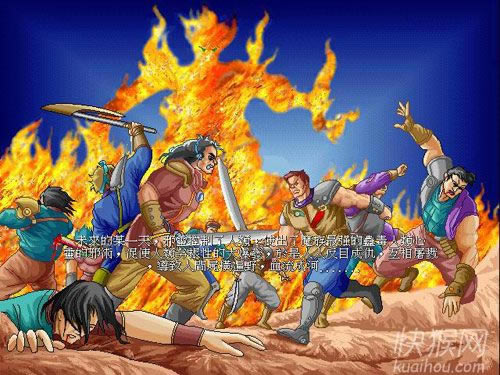 ��Ӣ���⴫����֮ʦ(DOS��Ϸ)��Ϸ��վ