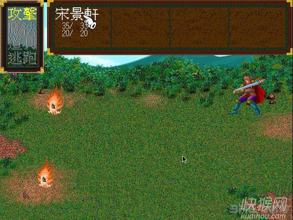 ��Ӣ���⴫����֮ʦ(DOS��Ϸ)��Ϸ��վ