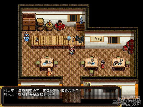 ��Ӣ���⴫����֮ʦ(DOS��Ϸ)��Ϸ��վ