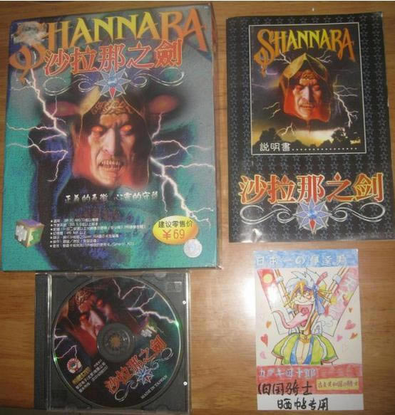 ɳ����֮��(DOS��Ϸ)��Ϸ��վ