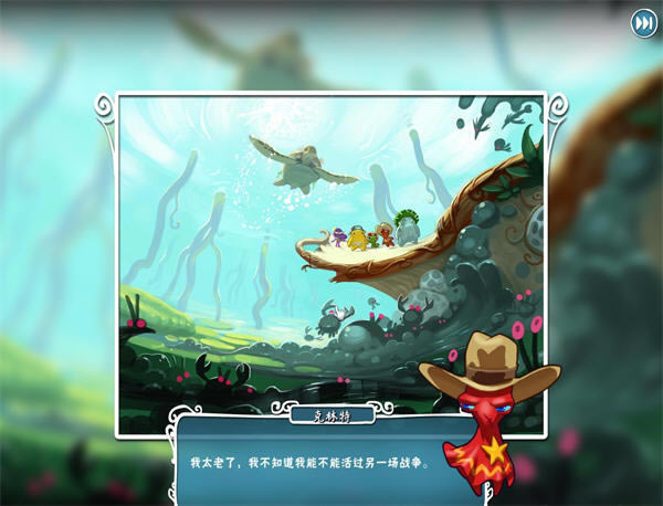 鱿鱼小英雄PC电脑版游戏本站