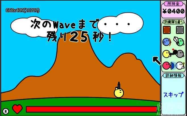 地面防卫军游戏本站