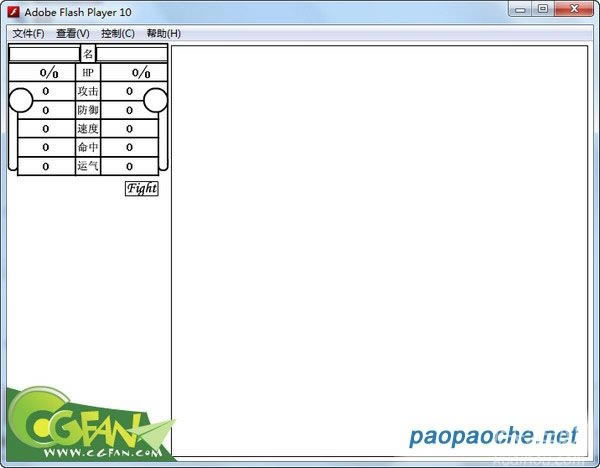 md5��սflash����Ϸ