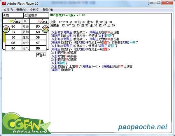 md5��սflash����Ϸ��վ