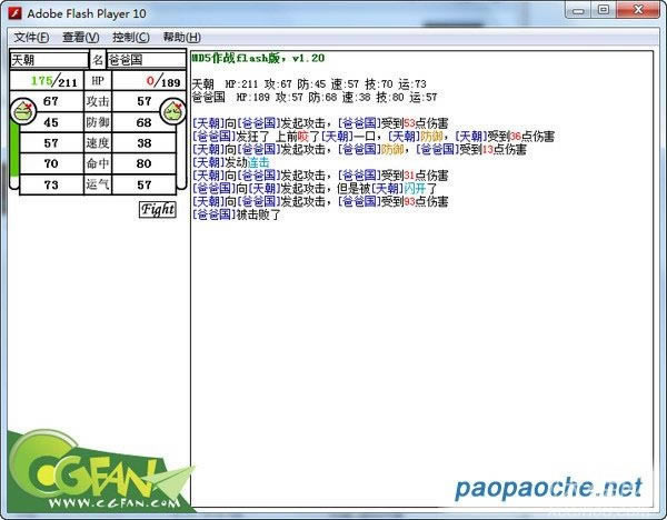 md5��սflash����Ϸ��վ