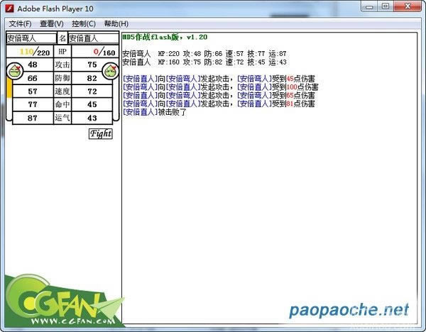 md5��սflash����Ϸ��վ