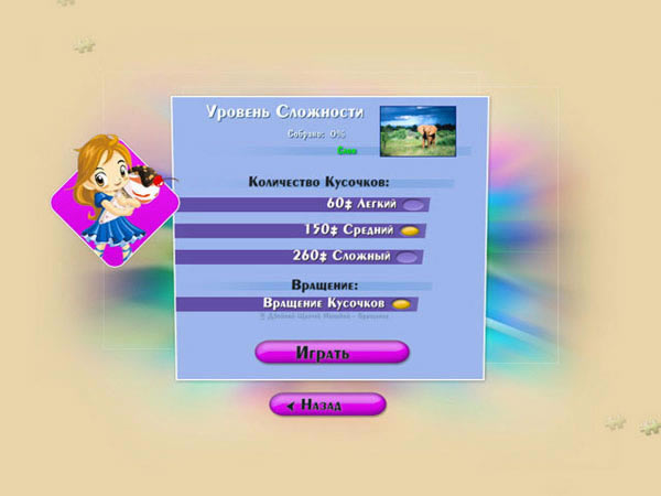 �ɰ�ƴͼ��Ϸ