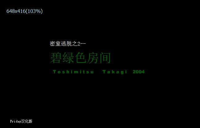 ��������2����ɫ����(TAKAGISM2)