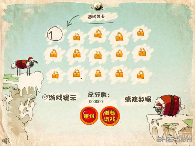 送小羊回家1代游戏本站