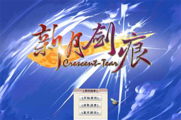 ���½�����Ϸ