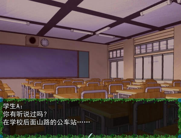 雨宿公车站游戏本站