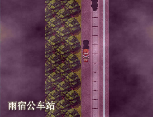 雨宿公车站游戏本站