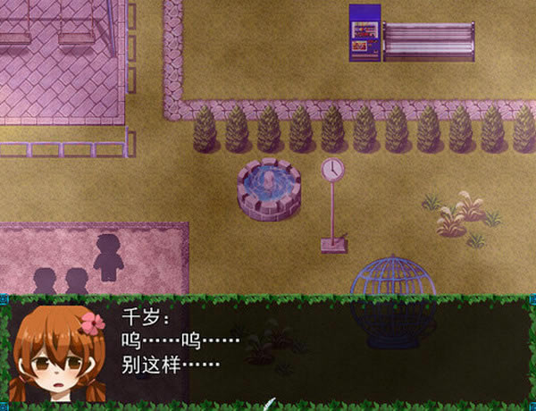 雨宿公车站游戏本站