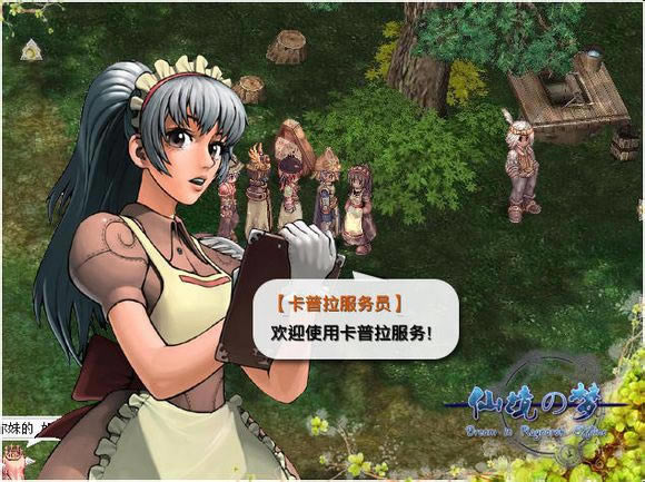 �ɾ����� Ver0.8Ӱ��Ҷ�Ľ�֯��Ϸ��վ