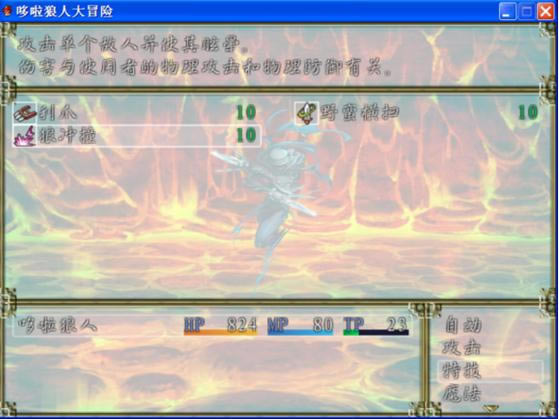 �������˴�ð��0.3�������Ϸ��վ