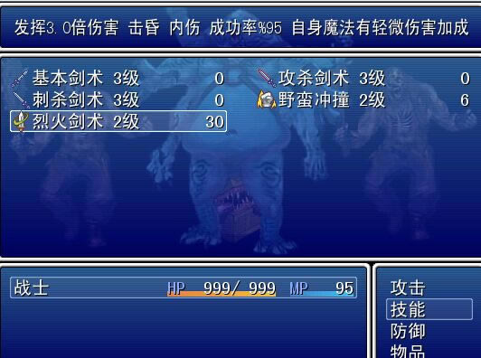 热血幻想录之邪恶大陆优化版游戏本站