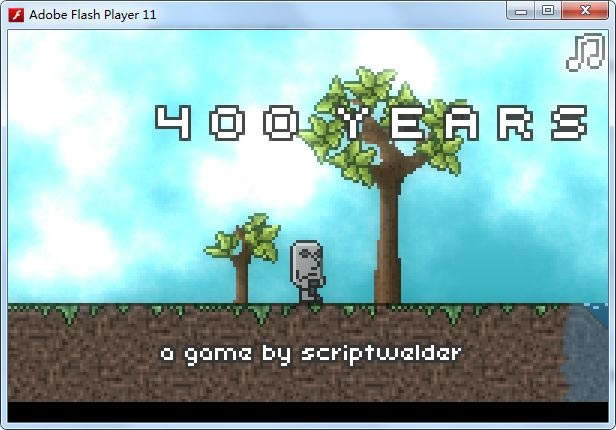 沧海桑田四百年游戏本站