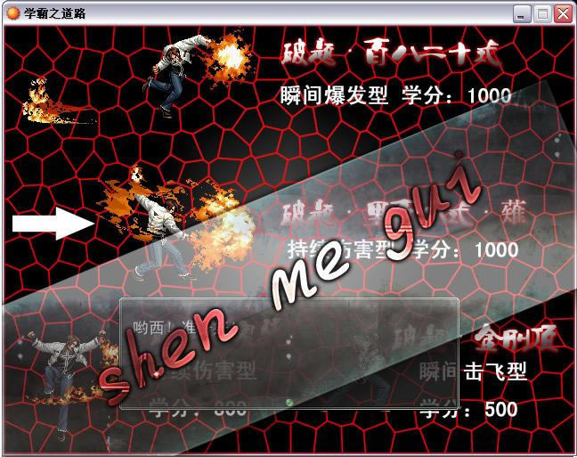 ѧ��֮��·��Ϸ��վ